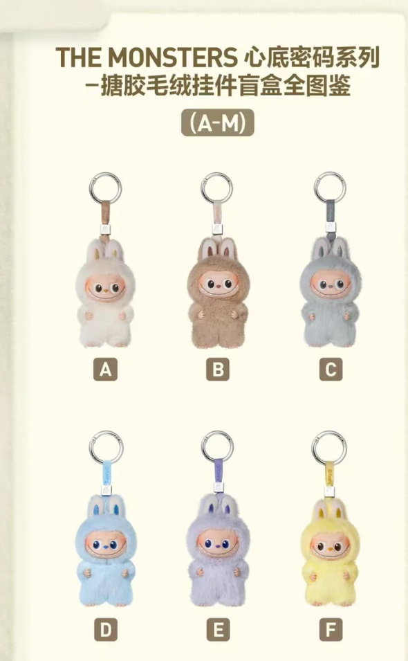 THE MONSTERS V4 Pin for Love Series Plush Pendant Blind Box