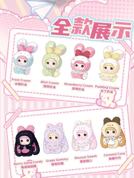 Nommi Baby Sweetheart Bunny Blind Box