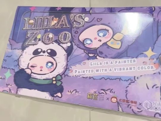 Liila's Zoo-V2 Plush Blind Box Dolls