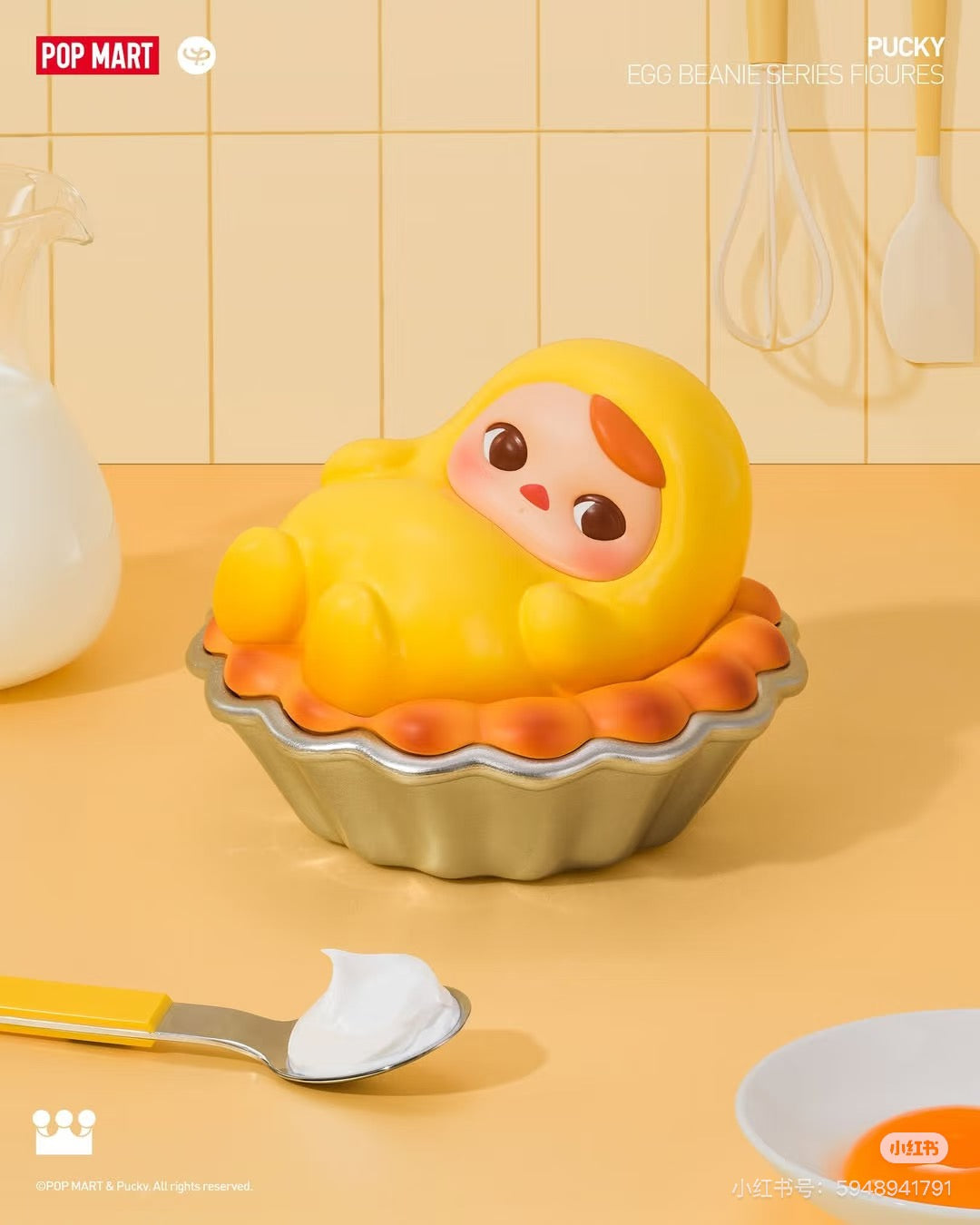 Pucky Egg BEANIE- Blind Box