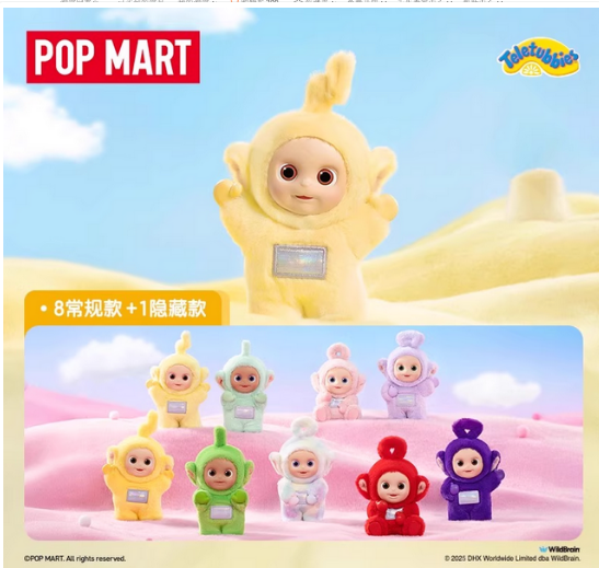 Teletubies Vibrancy-Blind Box