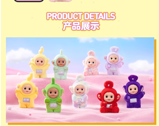 Teletubies Vibrancy-Blind Box