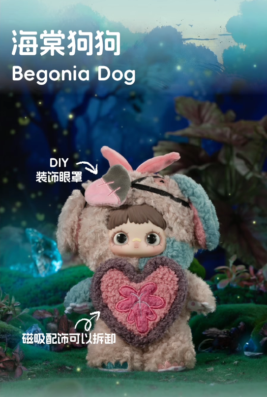 Maymei-Symbiote Neverland- Blind Box