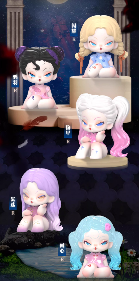 DODO NAMI Garden Of Eden Series Mini -Blind Box