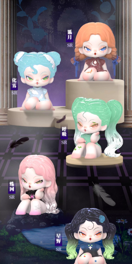 DODO NAMI Garden Of Eden Series Mini -Blind Box