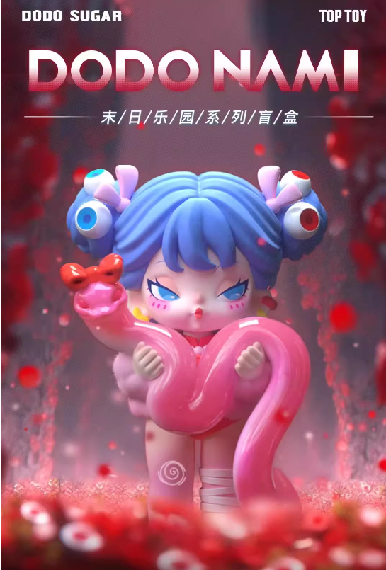DODO NAMI Doomsday Paradise Series- Blind box