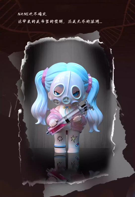 DODO NAMI Doomsday Paradise Series- Blind box