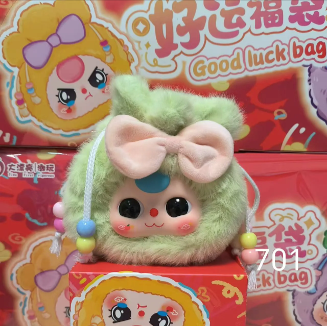 Baby Three - Lucky Bag plush -blind box