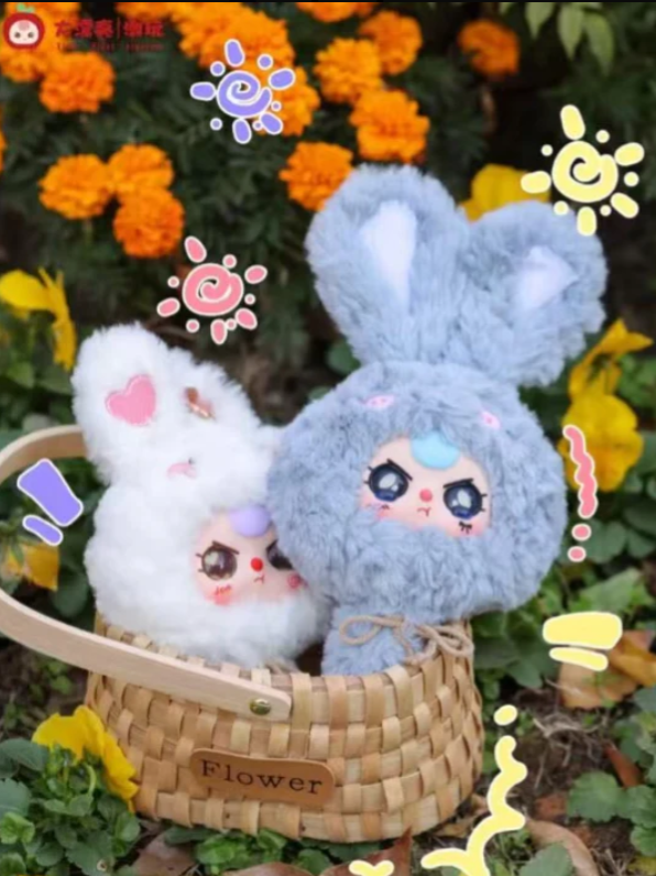 Baby Three Magic Mirror Plush- Blind Box