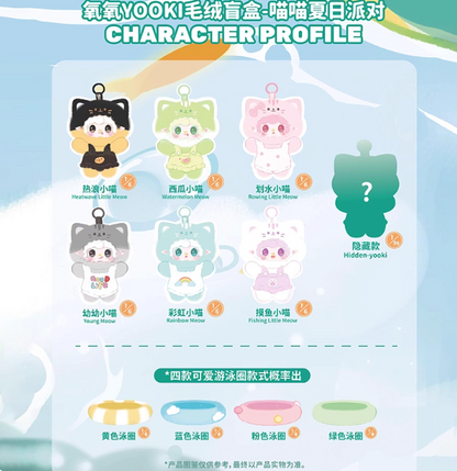 Yooki Meow Meow Summer Party Blind Box