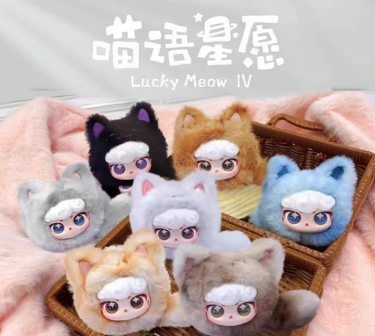 Lucky Meow IV Plush Series -  Blind Box
