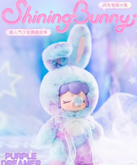 Nanci Shining Bunny blind box