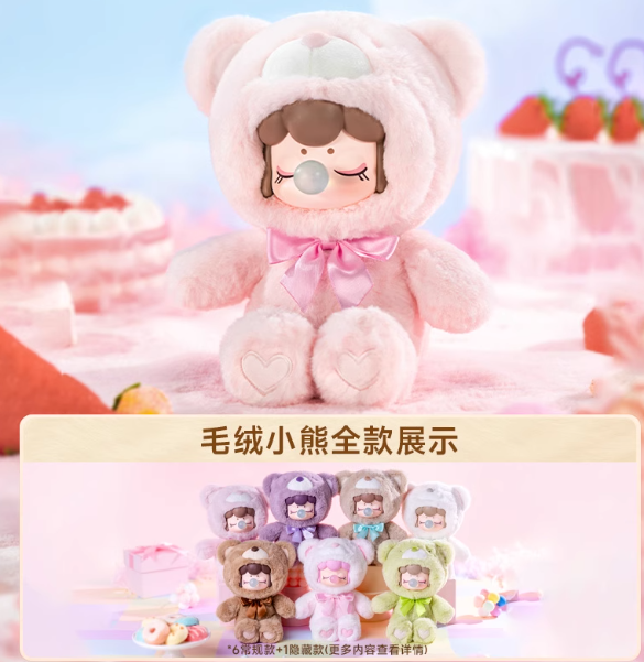 Nanci colorful chocolate cutie Bears blind box