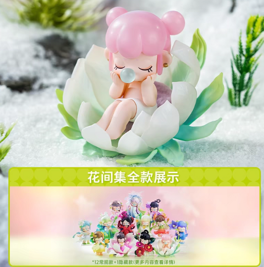 Nanci Flower Stories - Blind Box