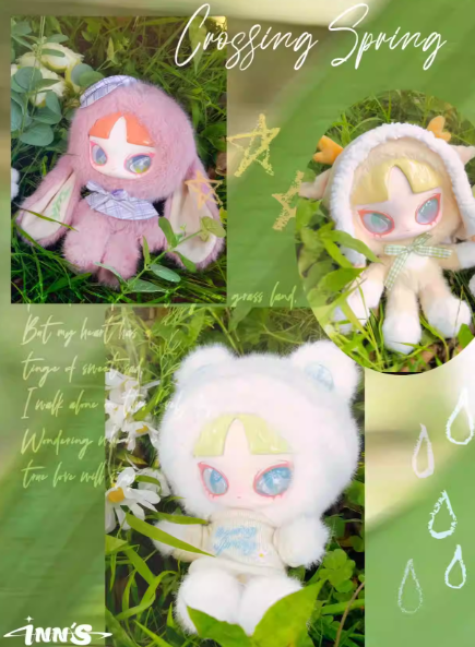 INN's crossing spring- blind box