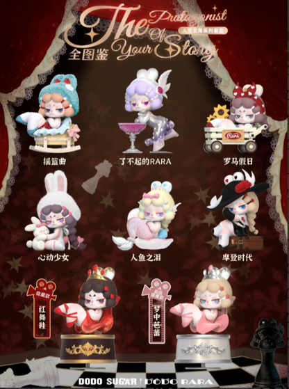 DODO RARA The protagonist Of Your Story- Blind box
