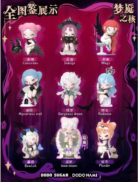 DODO NAMI Nightmare Core Series- Blind Box