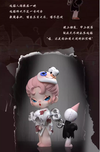 DODO NAMI Doomsday Paradise Series- Blind box