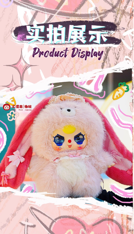 Baby Three 800% Artificial Intelligence Plush -Blind Box