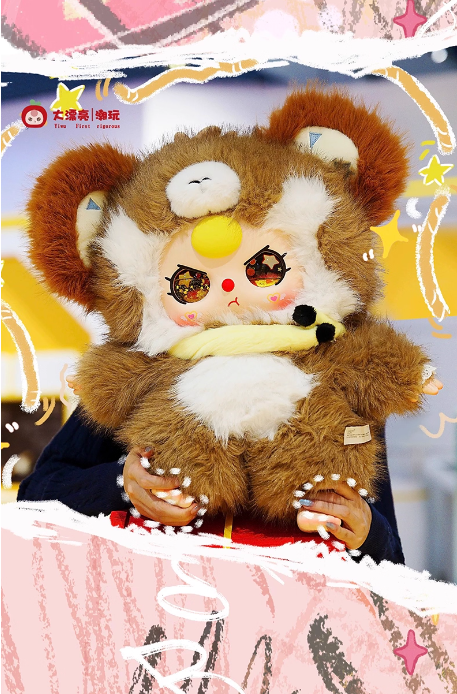 Baby Three 800% Artificial Intelligence Plush -Blind Box