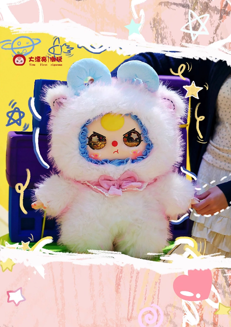 Baby Three 800% Artificial Intelligence Plush -Blind Box
