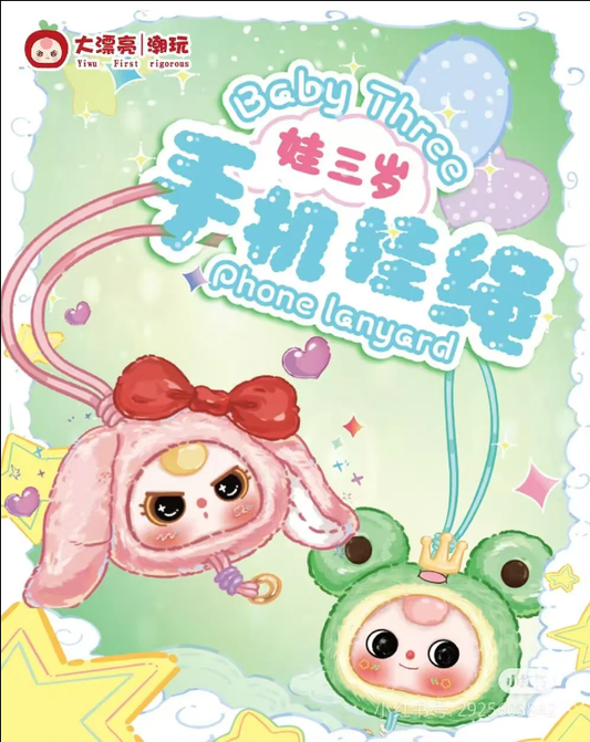 Baby Three phone lanyard- Blind box