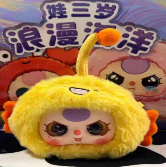 Baby Three-Romantic ocean plush -blind box