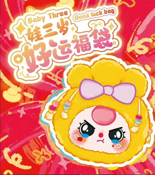 Baby Three - Lucky Bag plush -blind box