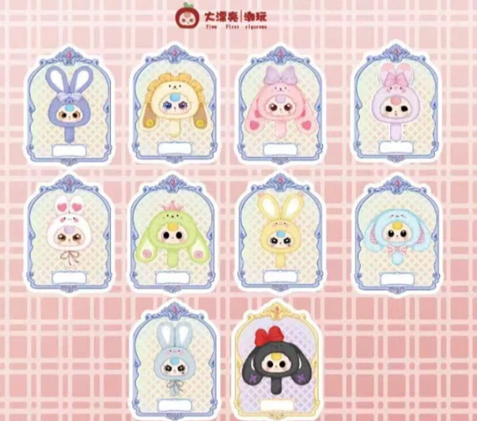 Baby Three Magic Mirror Plush- Blind Box