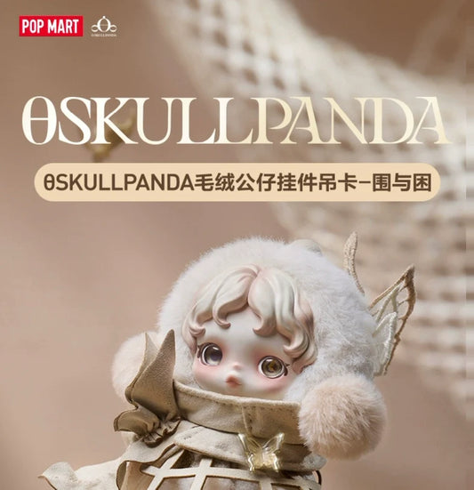 Skull Panda Plush Doll - Cage-Uncage Limited